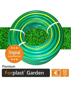 Шланг поливочный ПВХ Forplast Garden 3/4 25м