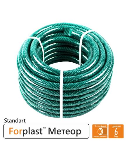 Шланг поливочный ПВХ Forplast Метеор