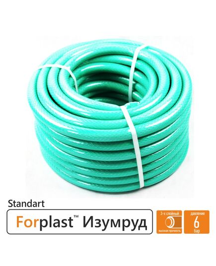 Шланг поливочный ПВХ Forplast Изумруд